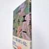 Polaroid privacy Nobuyoshi Araki bind site