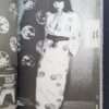 A fake reportage - Nobuyoshi Araki - Page #1