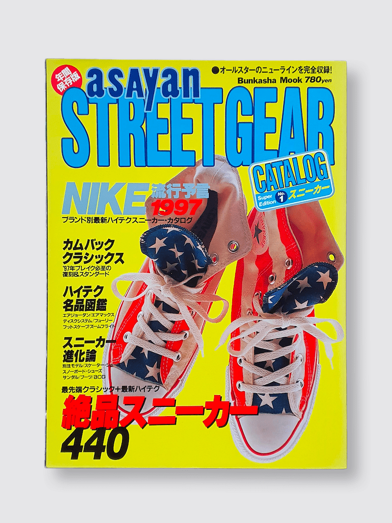 Asaya Street Gear Nike 1997 white cover