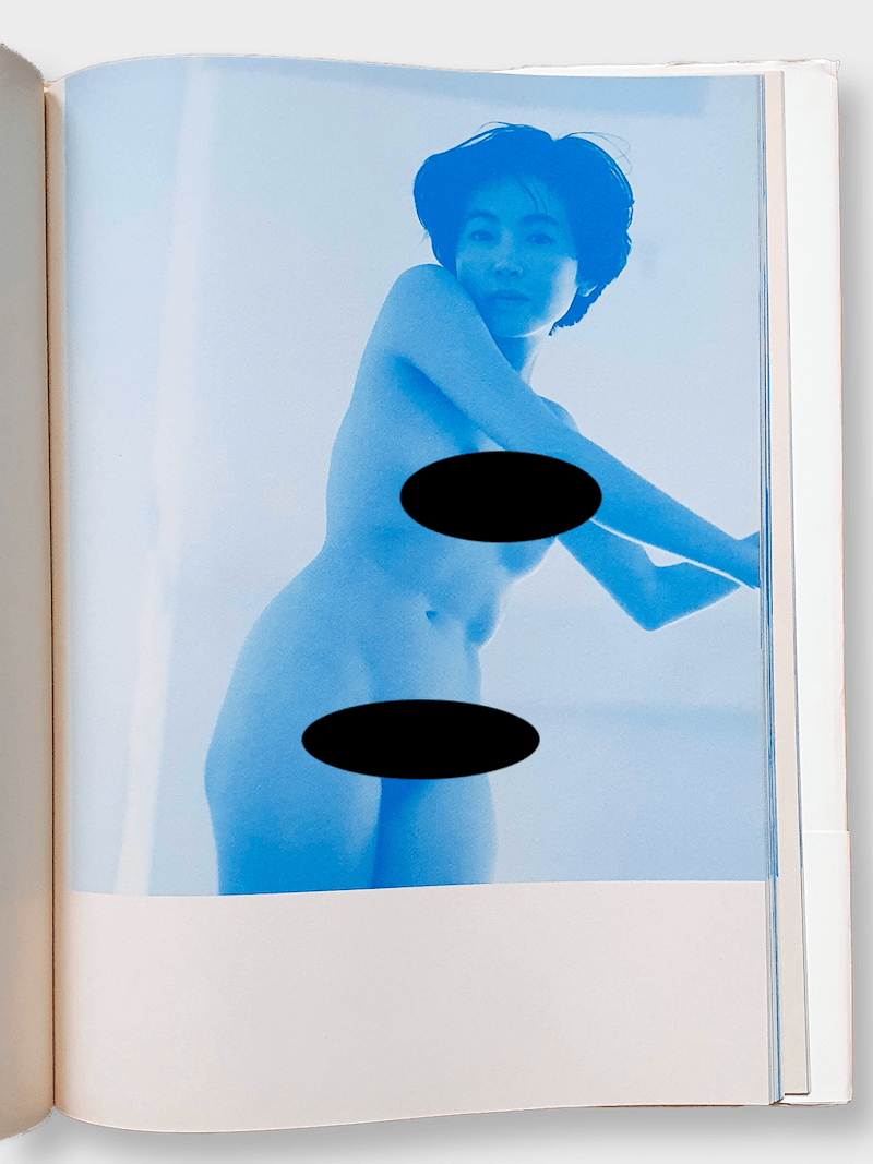 Breezy day Keiko Oginome Kishin Shinoyama censored 3