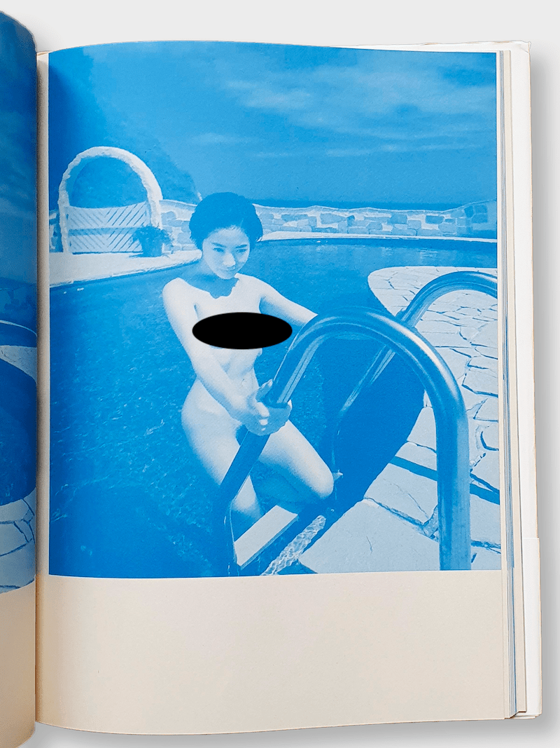 Breezy day Keiko Oginome Kishin Shinoyama censored 4