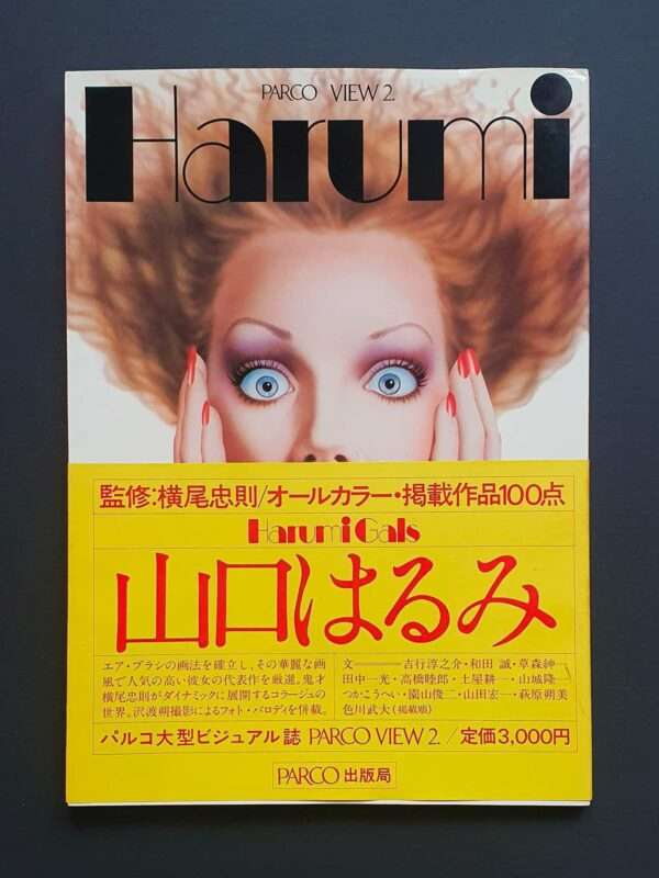 Harumi-Gals---cover