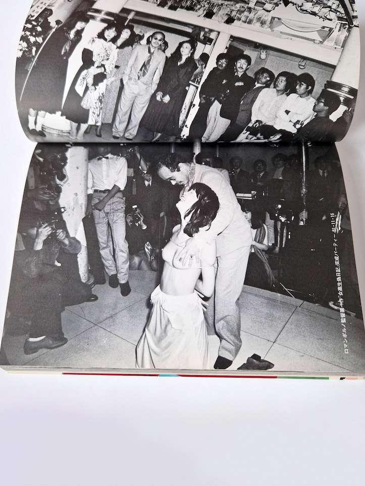 I am photography Nobuyoshi Araki white 3 I am photography Nobuyoshi Araki white 3