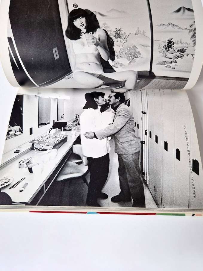 I am photography Nobuyoshi Araki white 7 I am photography Nobuyoshi Araki white 7