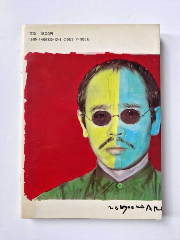 I am photography Nobuyoshi Araki white back cover