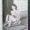 My love & sex - Nobuyoshi Araki inside #2