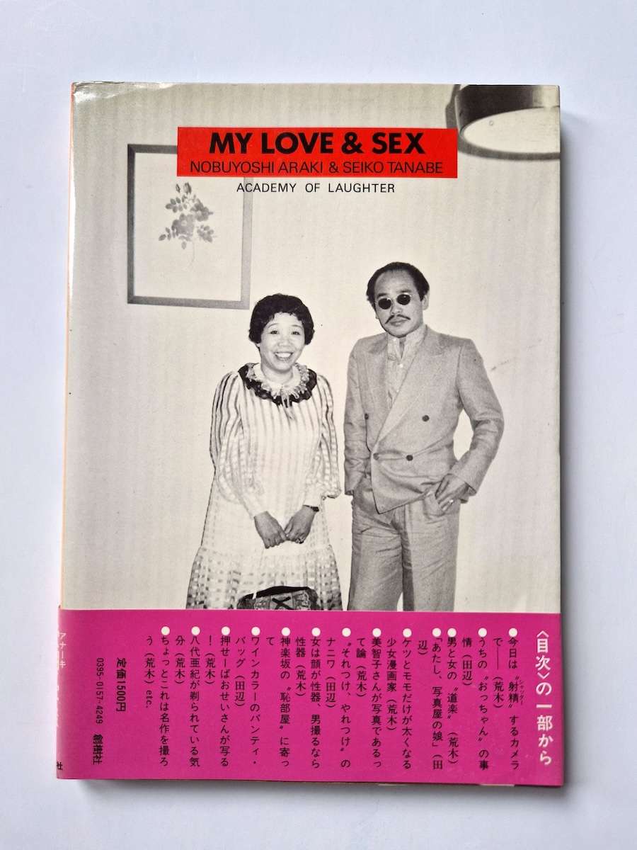 My love & sex Nobuyoshi Araki white back cover My love & sex Nobuyoshi Araki white back cover
