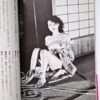 My love & sex Nobuyoshi Araki white p1
