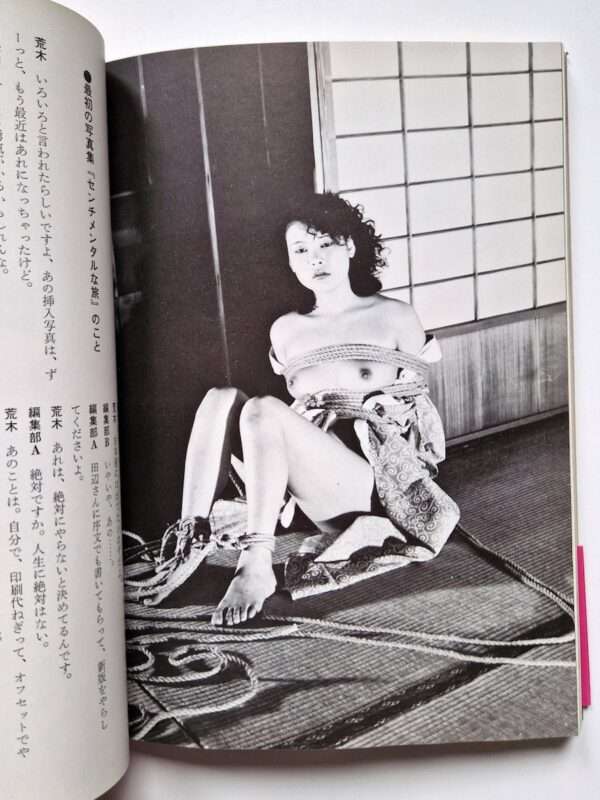 My love & sex Nobuyoshi Araki white p1