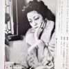 My love & sex Nobuyoshi Araki white p5