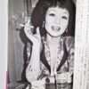 My love & sex Nobuyoshi Araki white p7