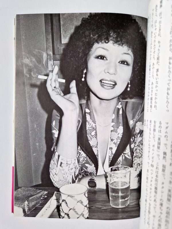 My love & sex Nobuyoshi Araki white p7
