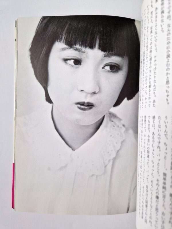 My love & sex Nobuyoshi Araki white p8