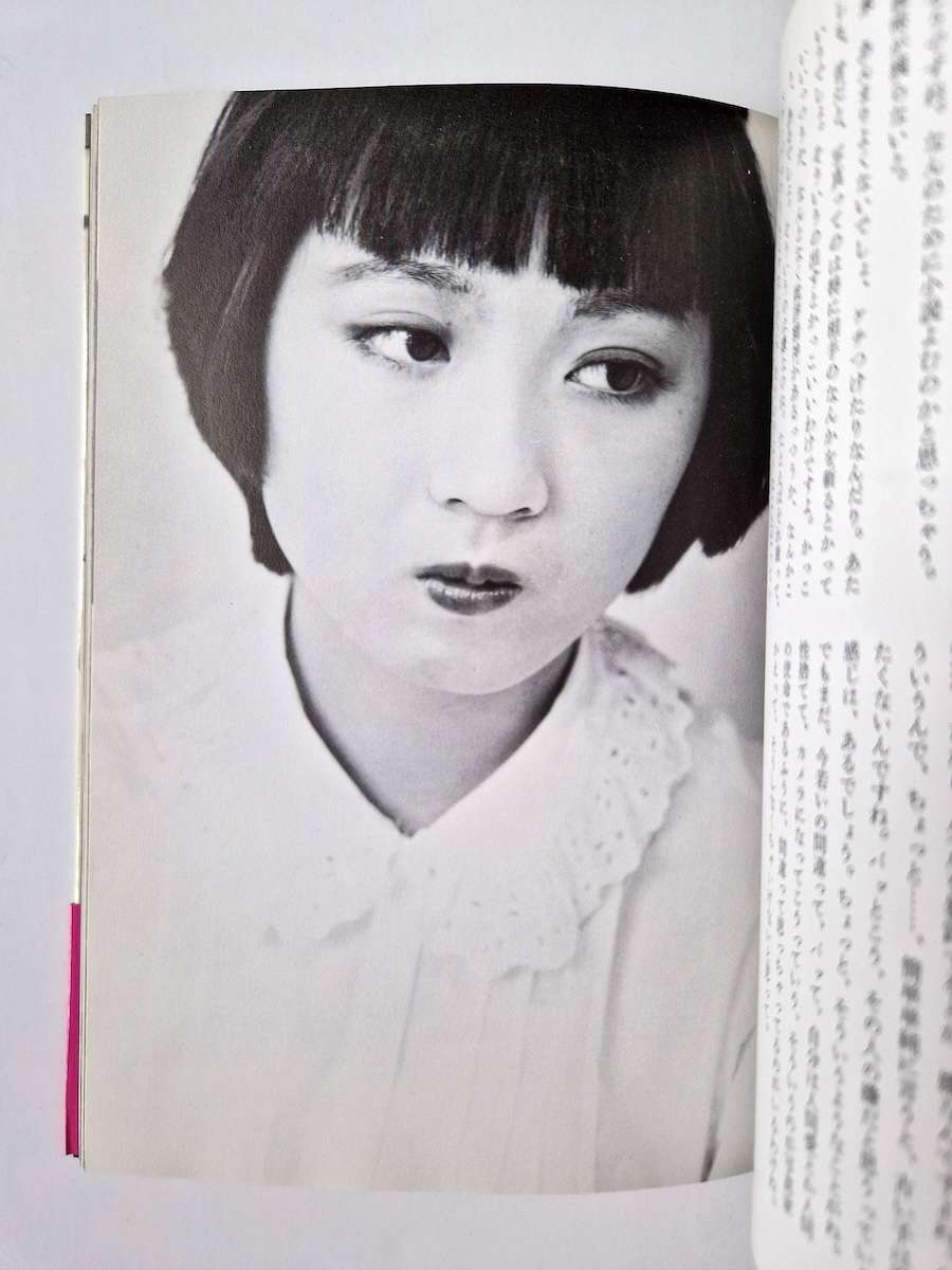 My love & sex Nobuyoshi Araki white p8 My love & sex Nobuyoshi Araki white p8