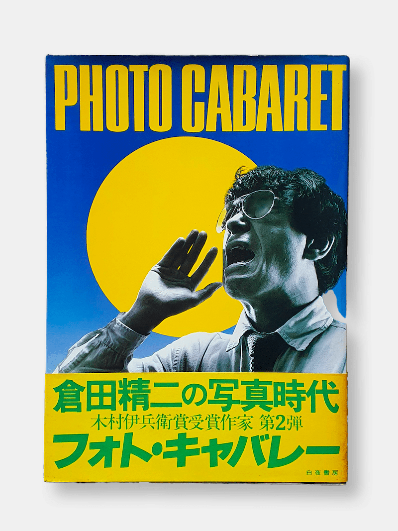 Photo cabaret Sejii Kurata white cover
