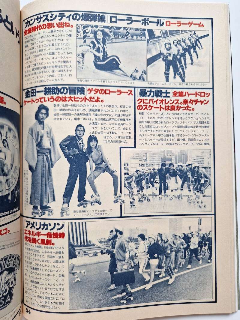 Sport notes roller skate white 11 Sport notes roller skate white 11