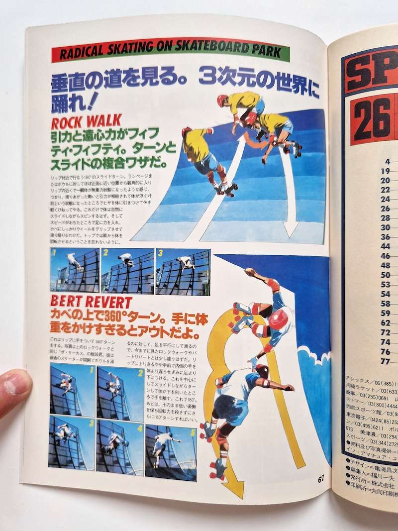 Sport notes roller skate white 14 Sport notes roller skate white 14