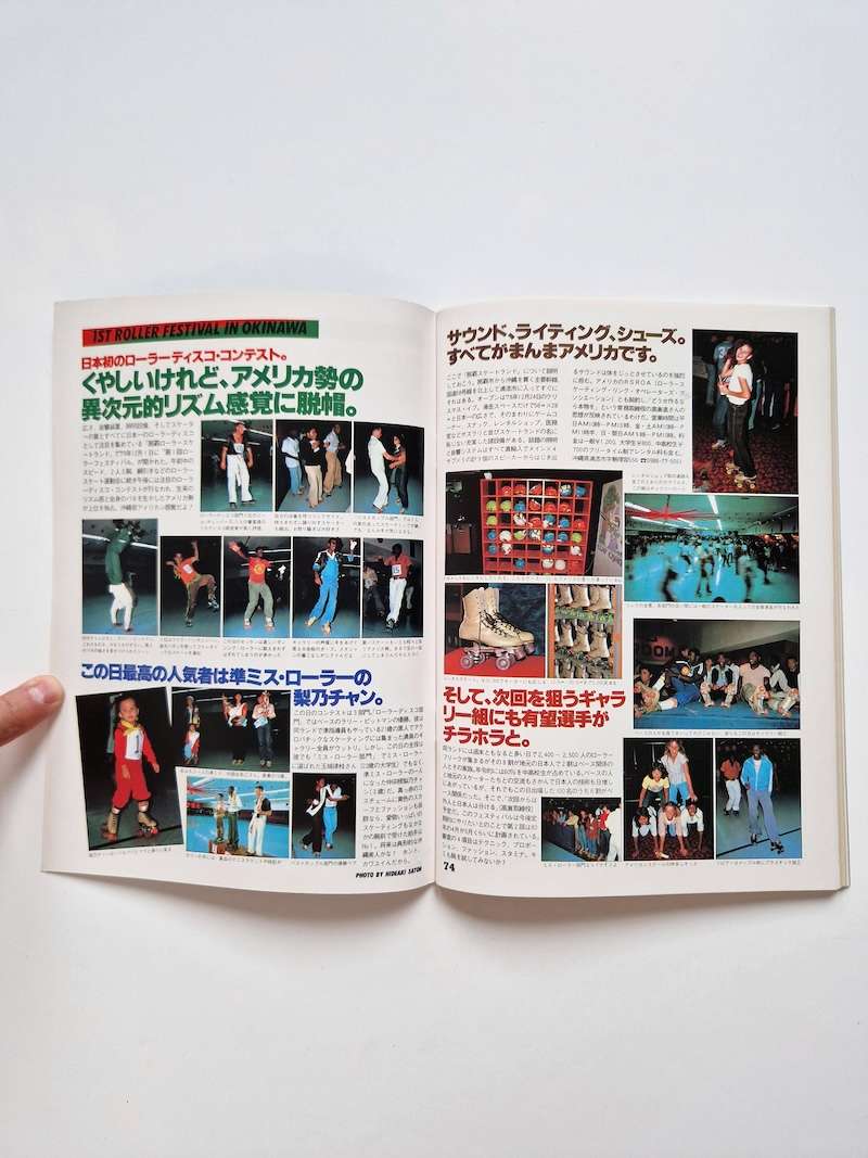 Sport notes roller skate white 18 Sport notes roller skate white 18