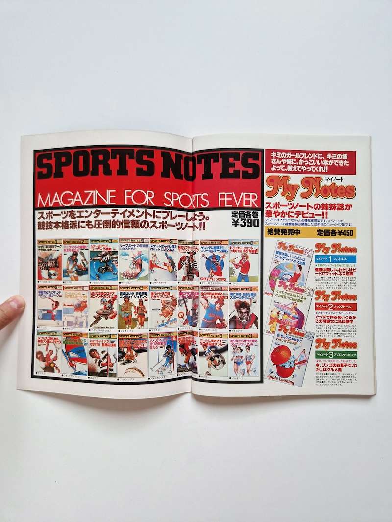 Sport notes roller skate white 22 Sport notes roller skate white 22