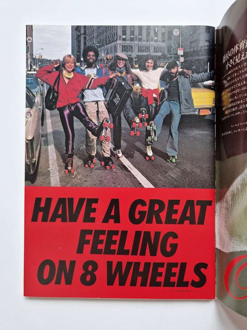 Sport notes roller skate white 3 Sport notes roller skate white 3