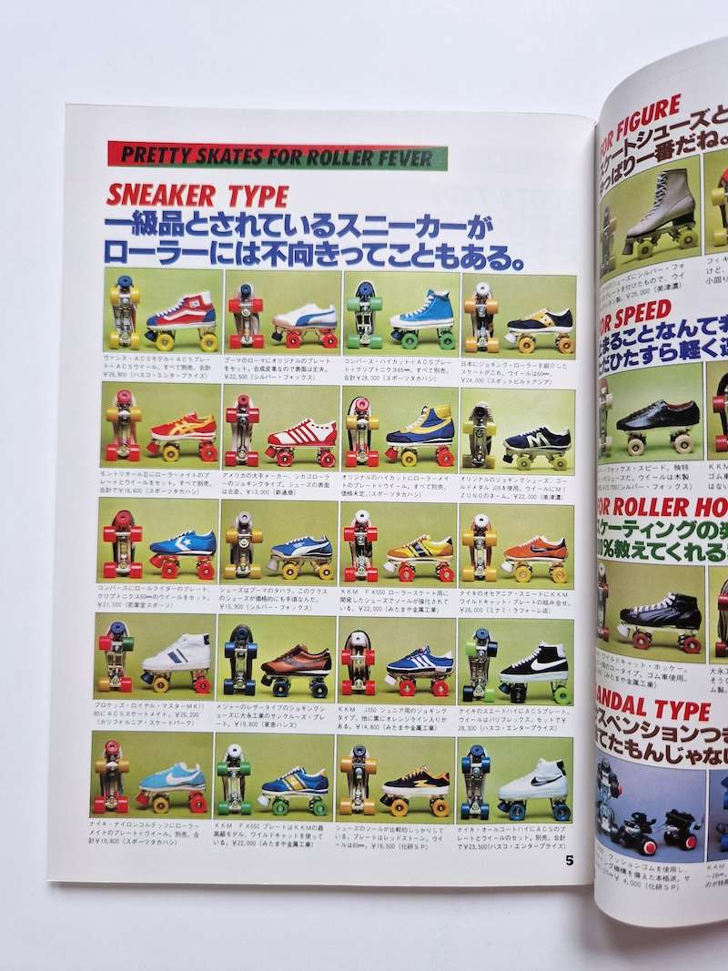 Sport notes roller skate white 4 Sport notes roller skate white 4