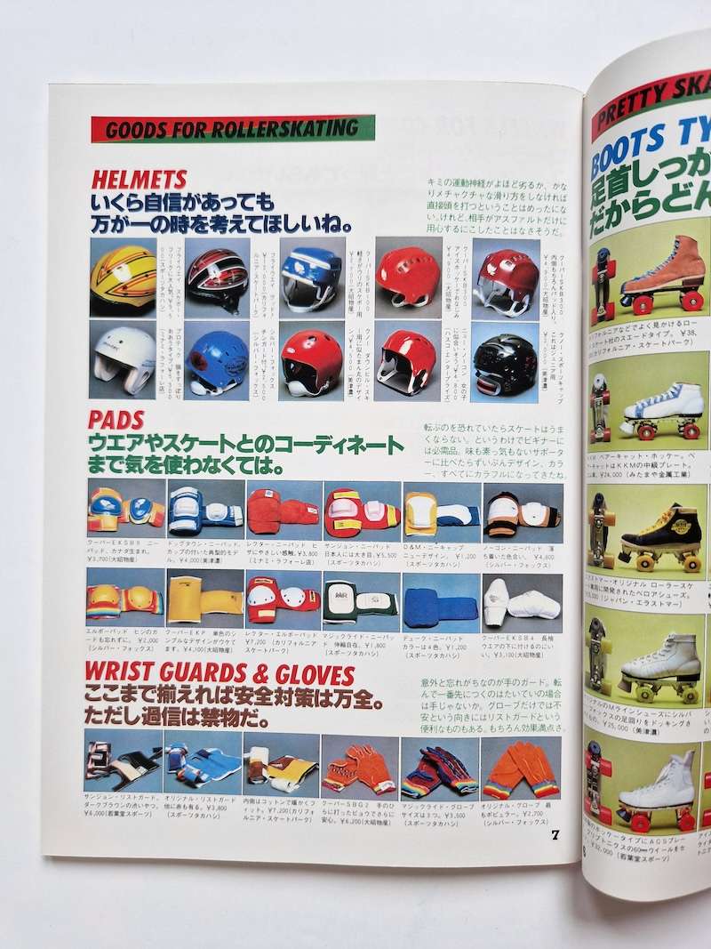 Sport notes roller skate white 5 Sport notes roller skate white 5