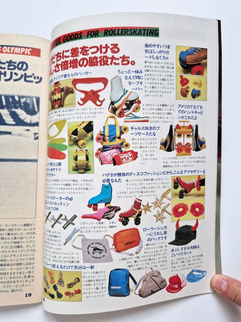 Sport notes roller skate white 7 Sport notes roller skate white 7