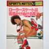Sport notes roller skate white cover site