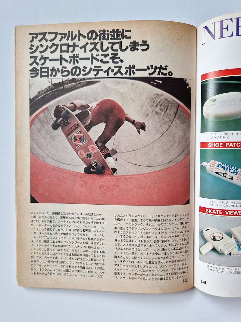 Sport notes skate board white 11