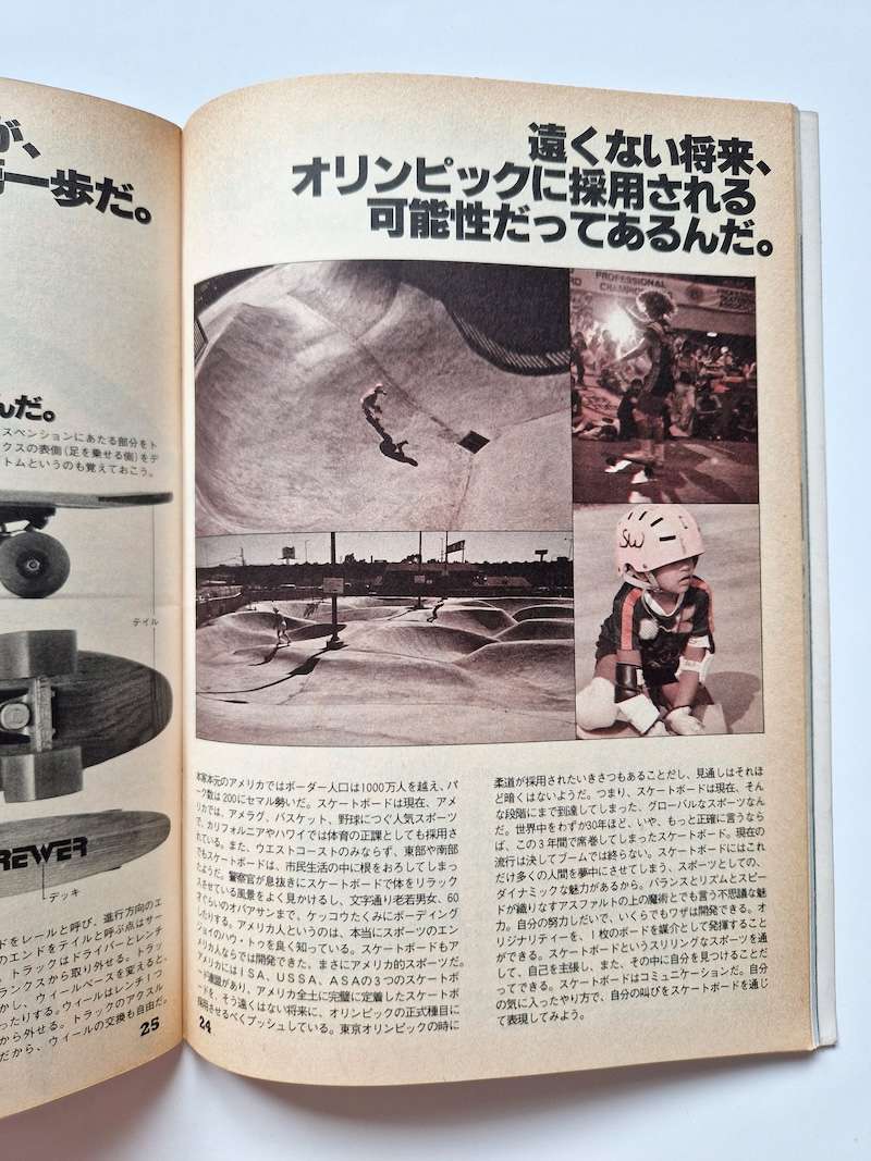 Sport notes skate board white 12