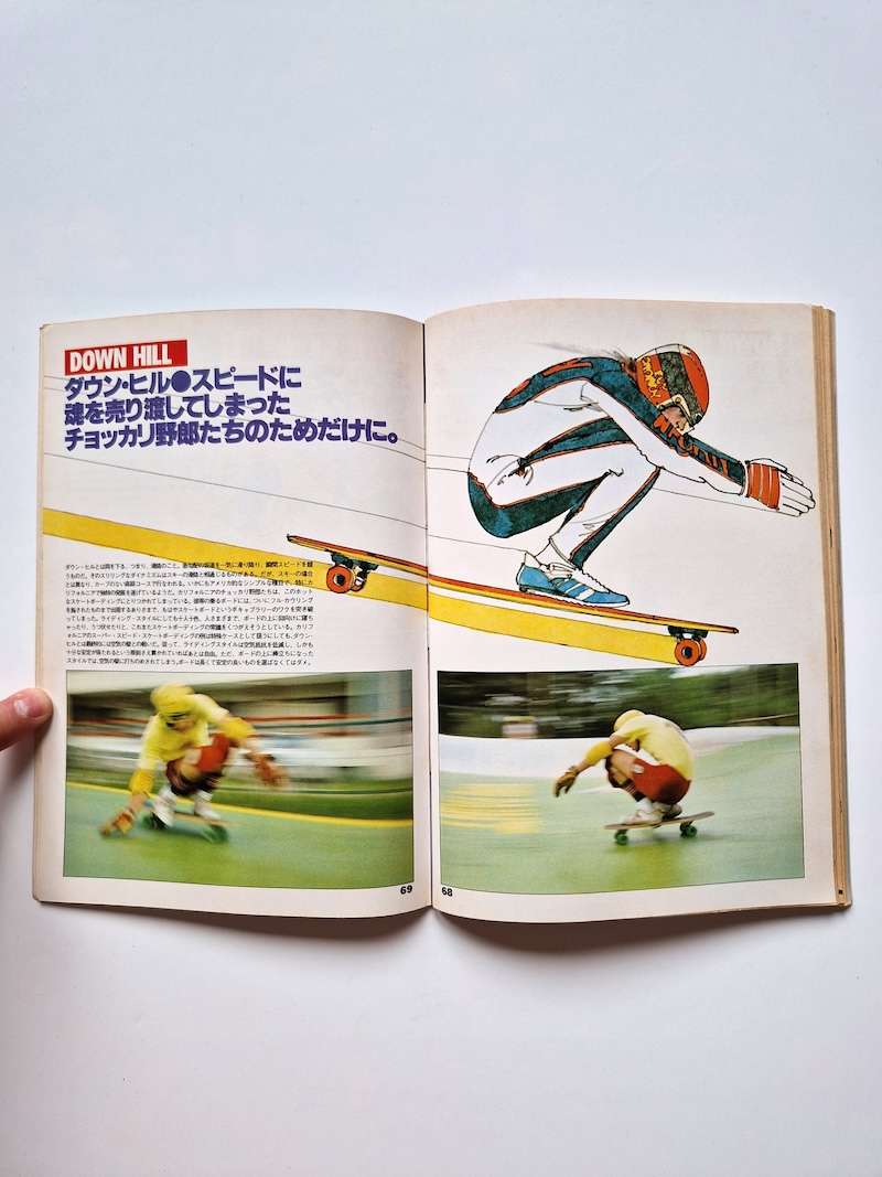 Sport notes skate board white 17