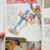 Sport notes skate board white 18
