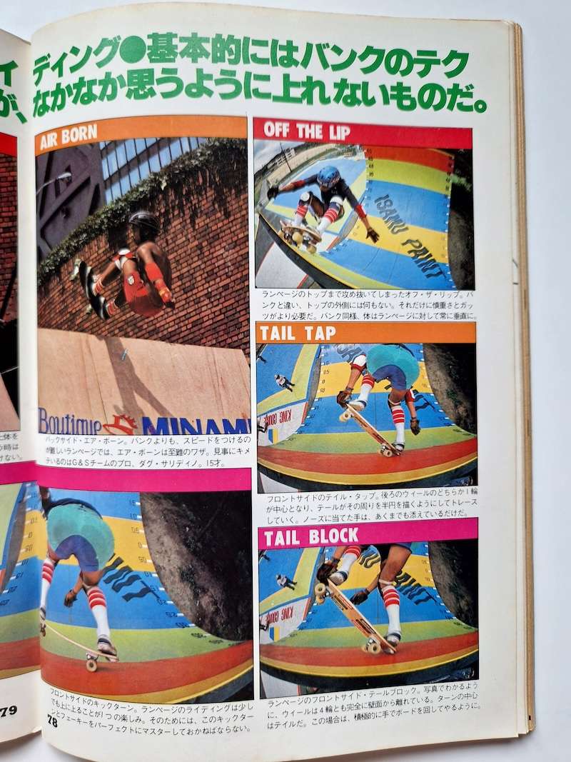 Sport notes skate board white 23