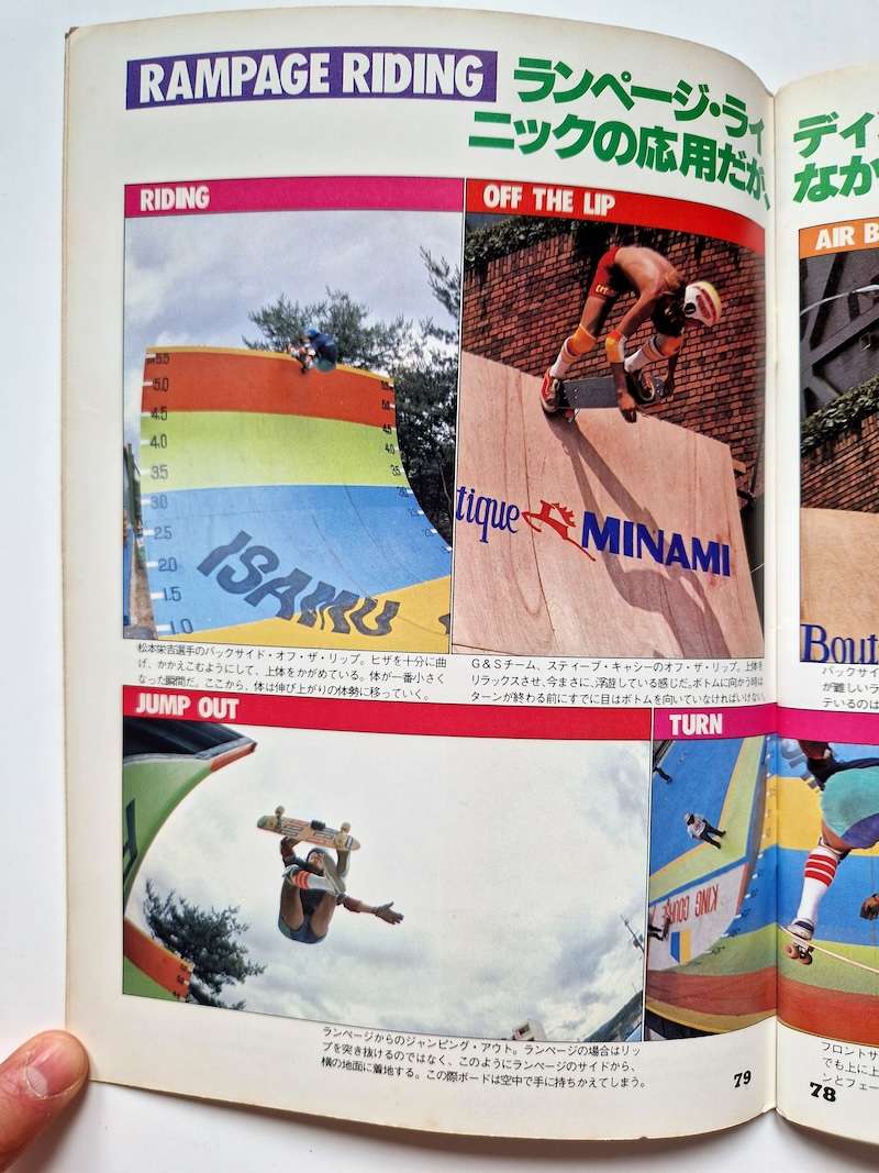 Sport notes skate board white 24