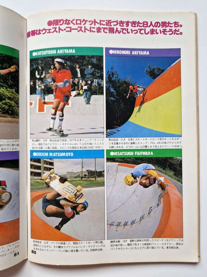 Sport notes skate board white 25