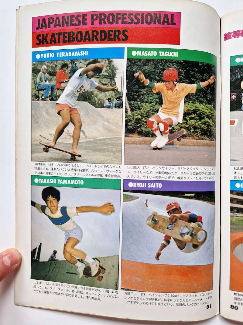 Sport notes skate board white 26