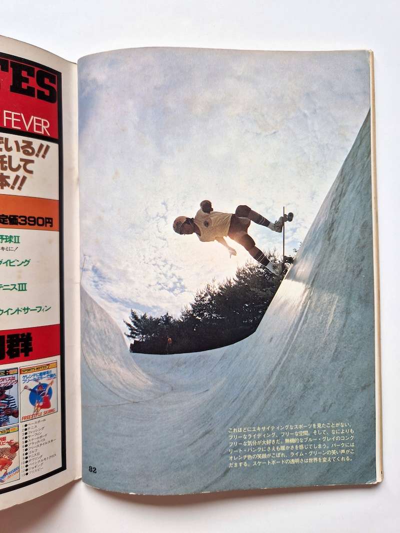 Sport notes skate board white 27