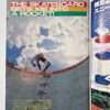 Sport notes skate board white 3