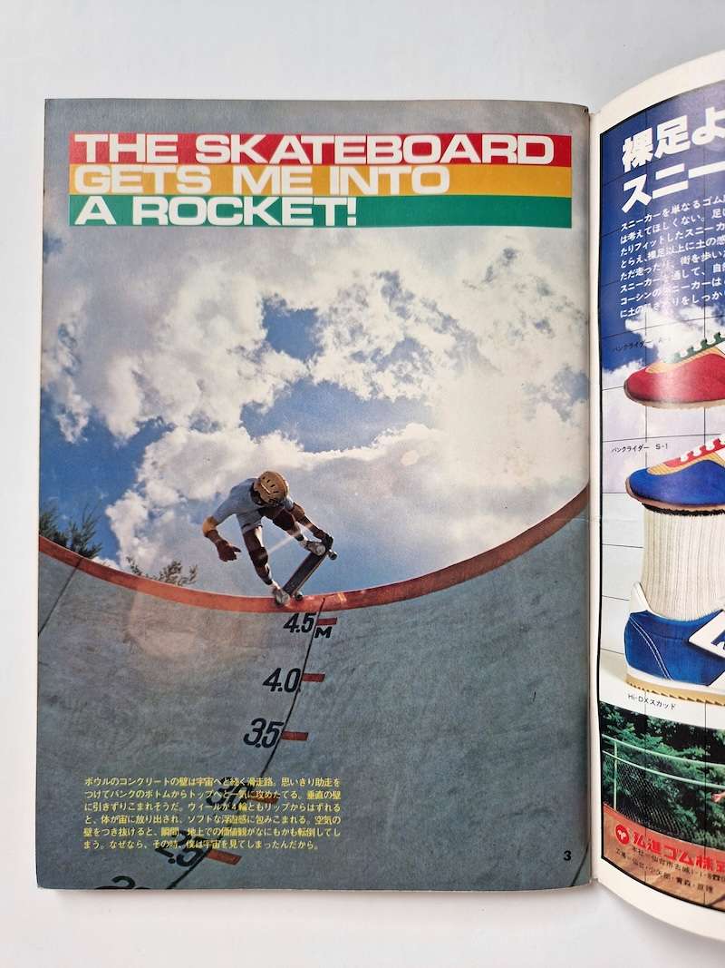 Sport notes skate board white 3