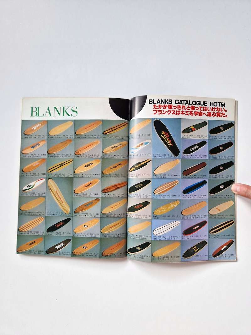 Sport notes skate board white 6