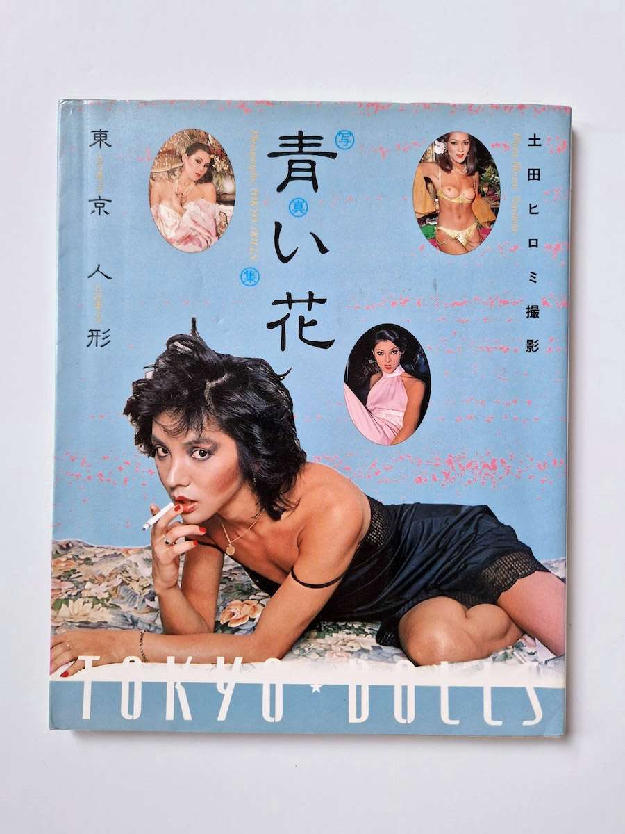 Tokyo dolls white cover 2