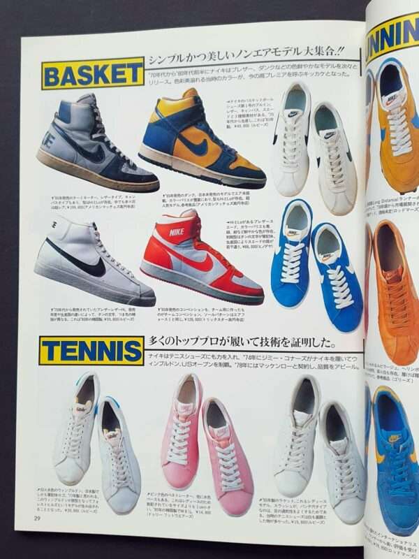 Asaya-Street-Gear_Nike_1997_p1