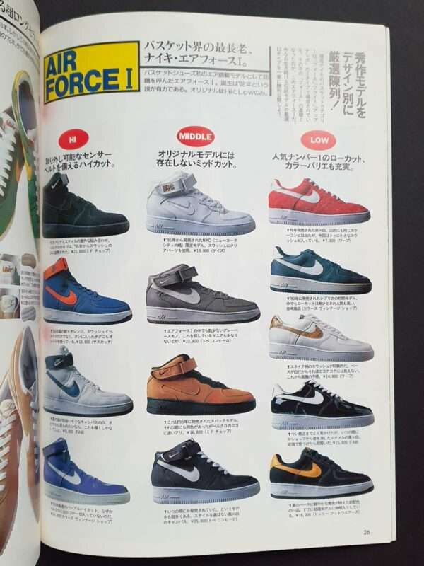 Asaya-Street-Gear_Nike_1997_p3