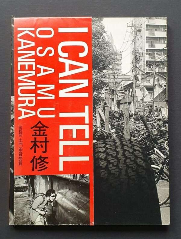 I-can-tell---Osamu-Kanemura---cover