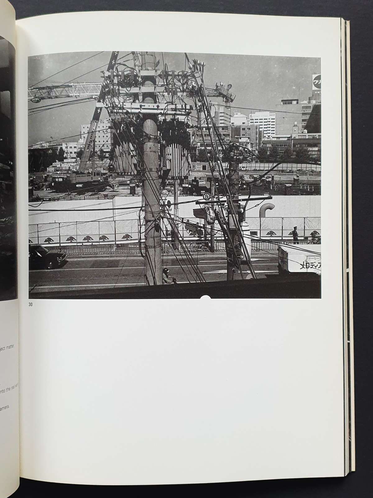 I-can-tell---Osamu-Kanemura---p4 I-can-tell---Osamu-Kanemura---p4