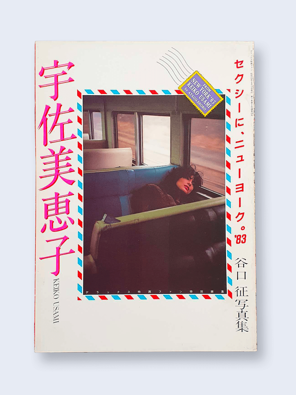 new york 83 kieko usami white cover new york 83 kieko usami white cover