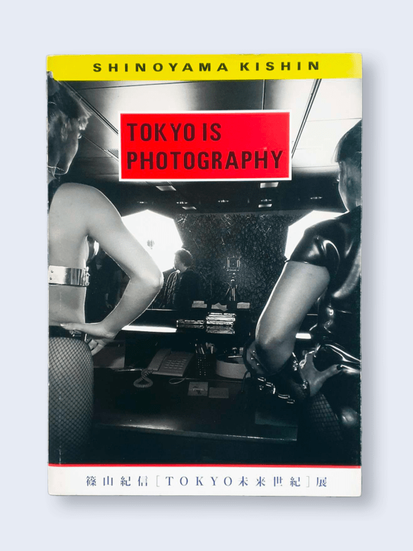 tokyo is photography shinoyama cover