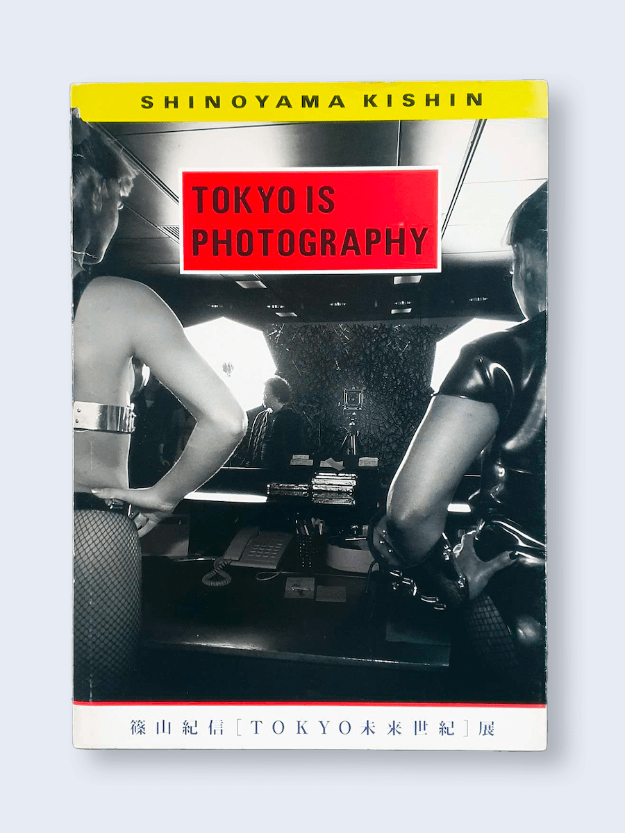 tokyo is photography shinoyama cover tokyo is photography shinoyama cover