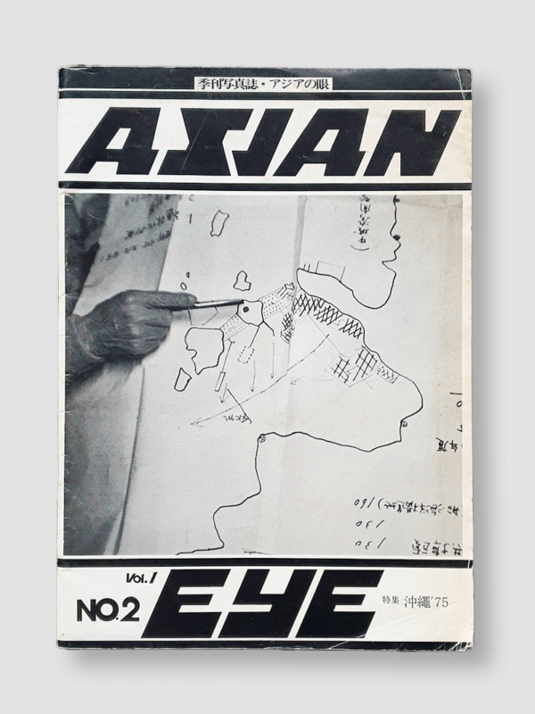 Asian eye okinawa 75 white cover
