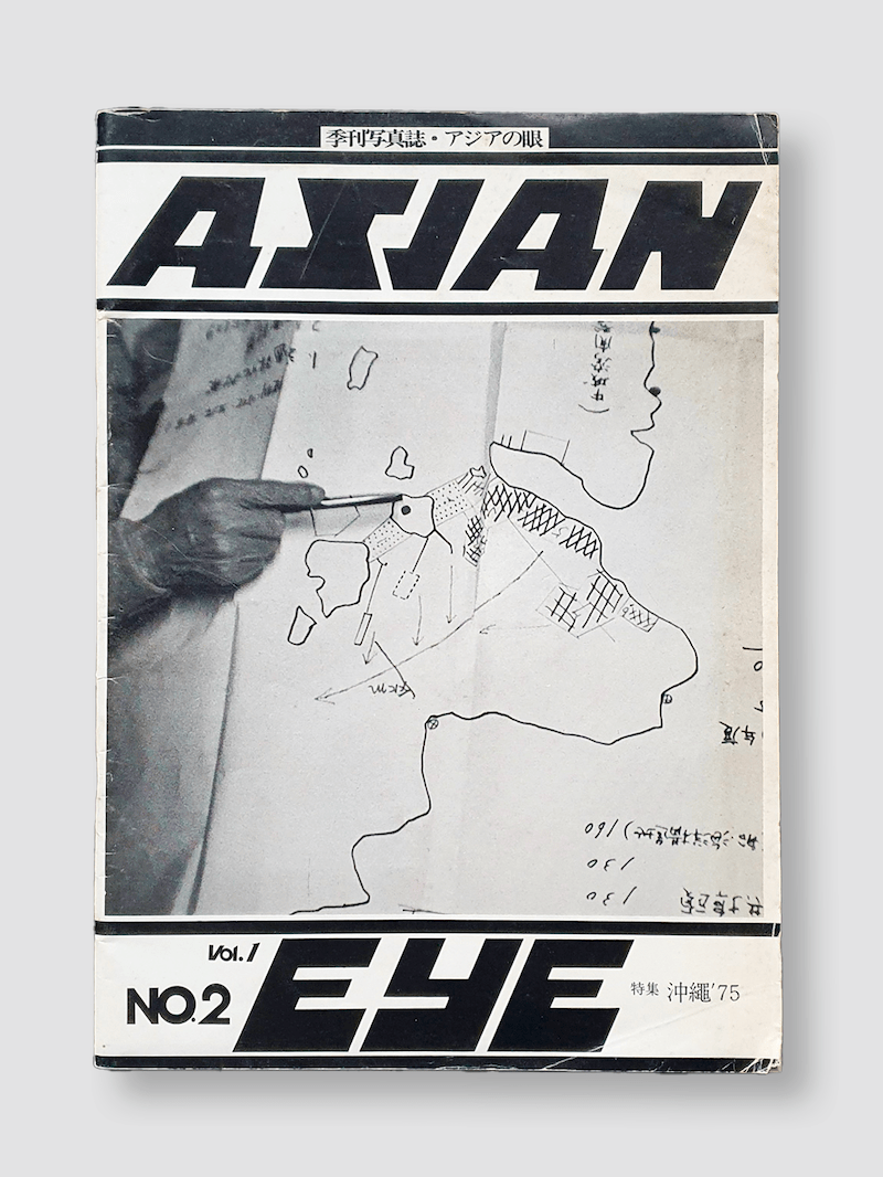 Asian eye okinawa 75 white cover Asian eye okinawa 75 white cover